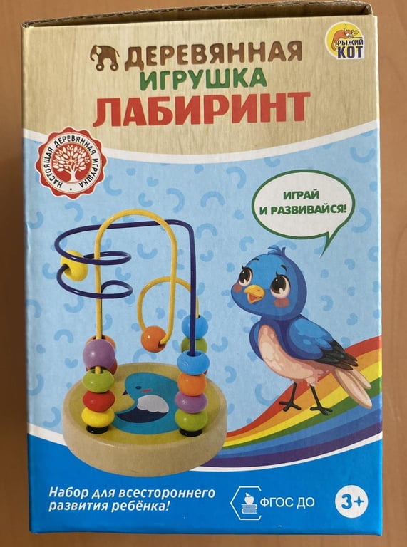 Опасные детские игрушки выявлены в торговом объекте Бреста