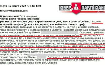Беларусскому КГБ написали 40 тысяч доносов за девять лет
