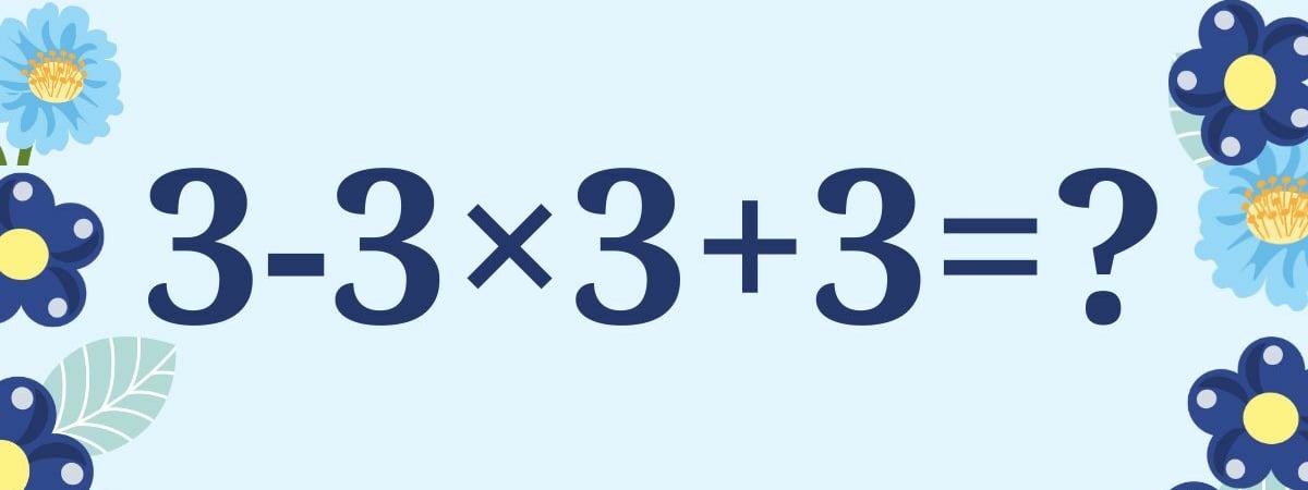 Четыре тройки в этой задаче сбивают с толку многих. А вы сможете решить правильно? — Фото