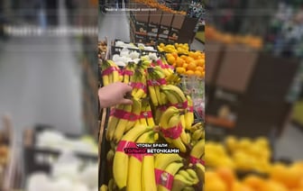 «Всегда отрываю и плевать на магазин» — В одной из торговых сетей придумали, как продавать больше бананов. Не все белорусы оценили — Видео