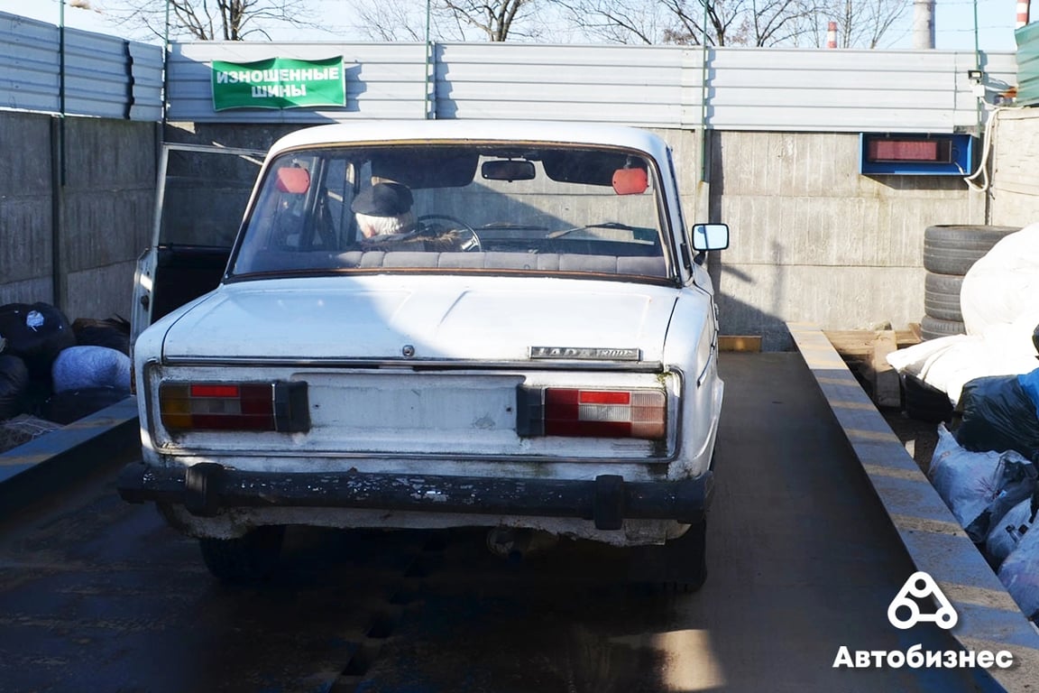 Как быстро утилизировать автомобиль: реальная история утилизации ВАЗ-21063