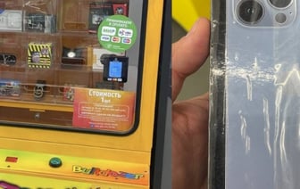Белорус выиграл iPhone за 2 рубля, но все равно расстроился. История с призом из вендингового аппарата