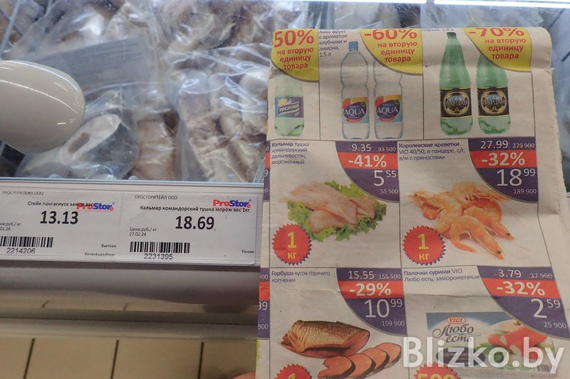 Нашли старую газету гипермаркета и сравнили цены тогда и сейчас