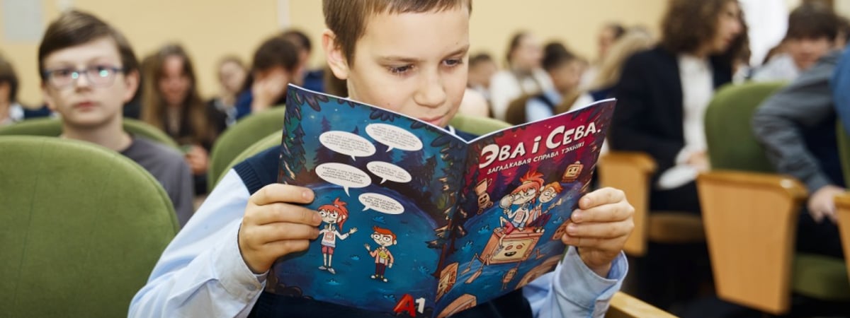 «Зеленые школы» Беларуси приняли участие в образовательном онлайн-занятии Республиканского центра экологии и краеведения и А1