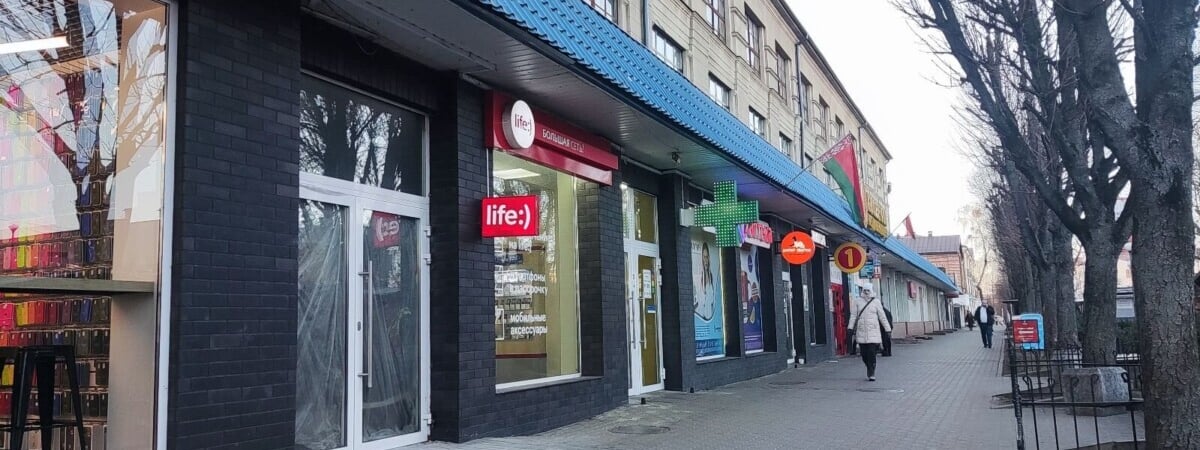 Один из белорусских мобильных операторов объявил повышение цен на тарифы. На сколько и какой решили закрыть?