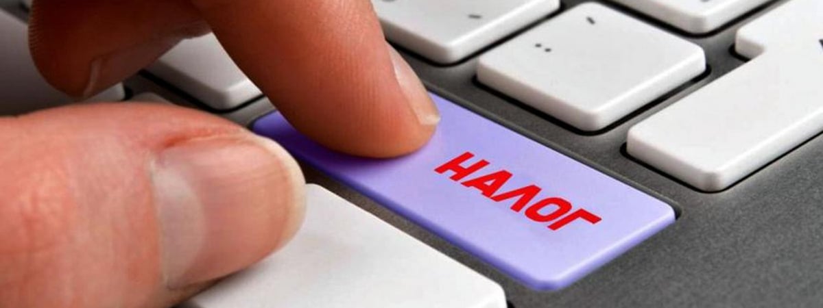 Налог на квартиру, авто и собаку — что меняется в новом году и как платить сейчас