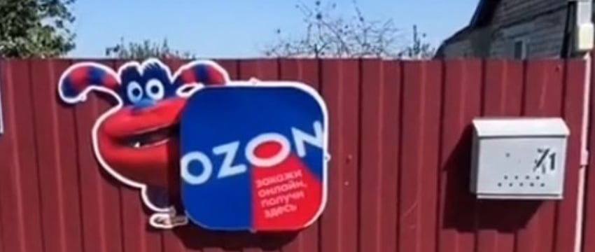 В Беларуси женщина открыла пункт выдачи Ozon прямо у себя дома, пользователи в восторге