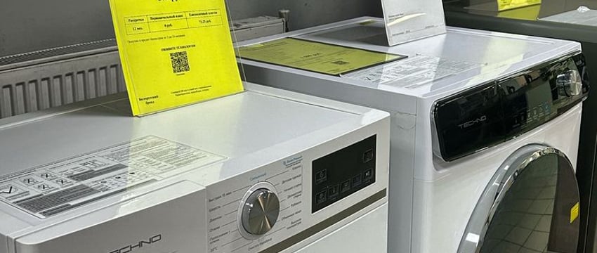 В Гомеле можно купить технику Techno с хорошей скидкой
