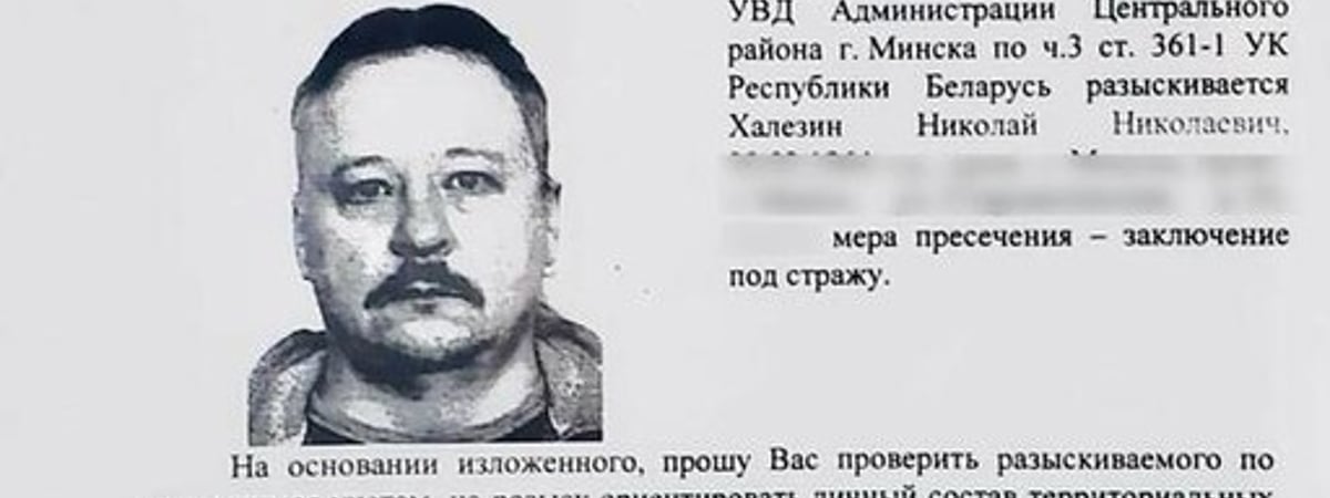 Сын главы МВД дал ориентировку на розыск драматурга Николая Халезина. Тот отреагировал: «Я к тебе сам приеду. Еще как приеду»