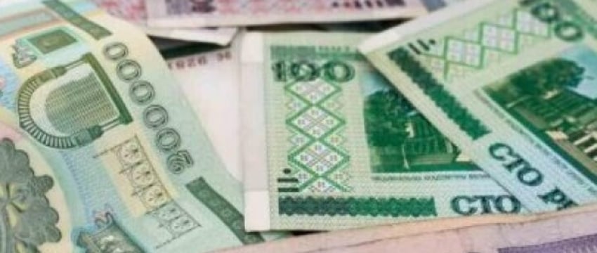 Ещё можете успеть! В Беларуси скоро перестанут менять деньги старого образца