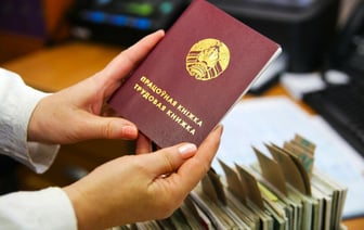 Что делать, если потеряли трудовую книжку? В Минтруда Беларуси объяснили порядок действий — Полезно