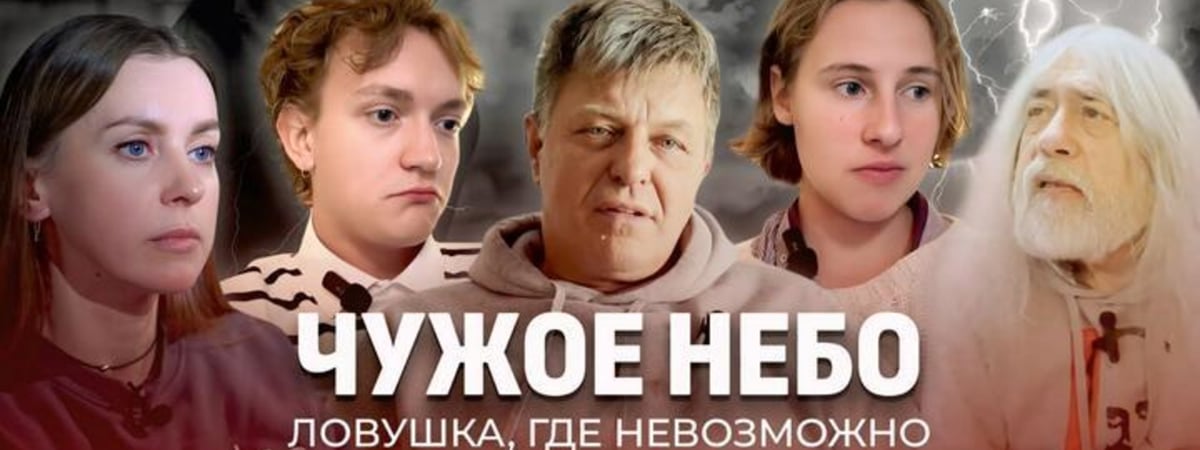Пропаганда выпустила очередной «фильм» о том, как беларусы едва выживают в Европе. Чтобы записать видео, героев жестко обманули