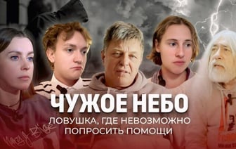 Пропаганда выпустила очередной «фильм» о том, как беларусы едва выживают в Европе. Чтобы записать видео, героев жестко обманули