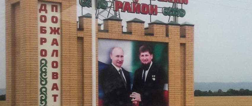 В Чечне один из районов назовут в честь Путина