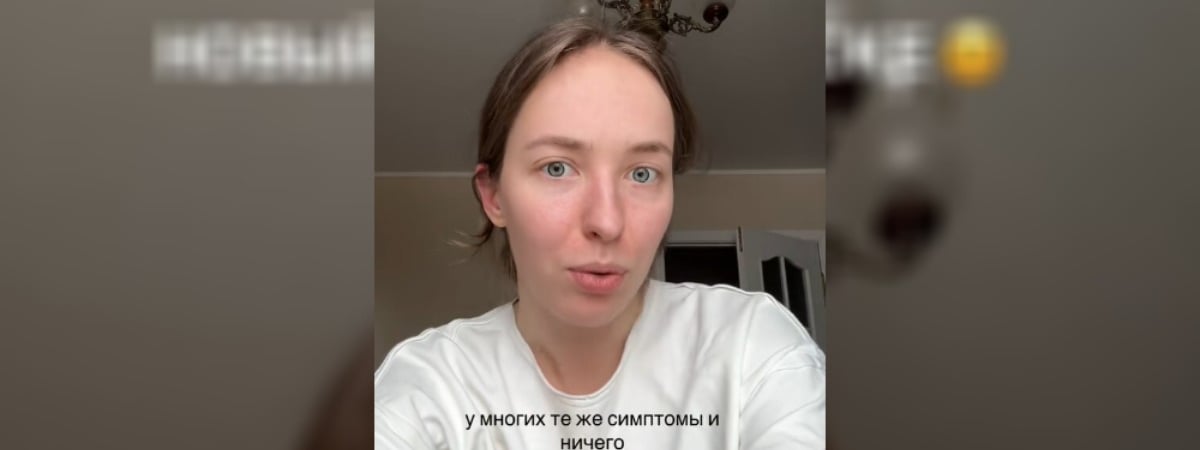 «Никогда такого не было» — Минчанка пожаловалась на «новый вирус» в столице. «Обычный подъем заболеваемости» или нет? — Видео