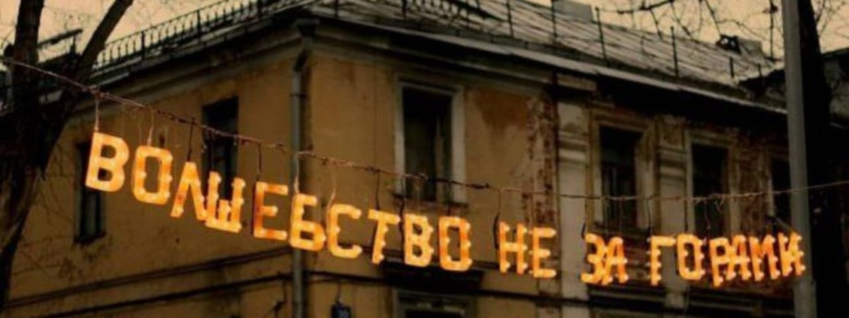 «Если в России всё настолько прогнило, зачем такой «русский мир» нужен беларусам, украинцам и любым другим народам?»
