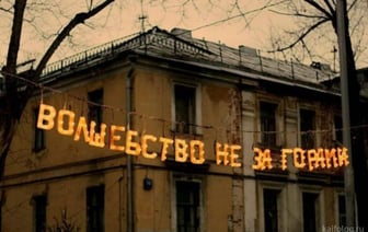 «Если в России всё настолько прогнило, зачем такой «русский мир» нужен беларусам, украинцам и любым другим народам?»