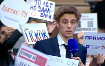 Чем заплатит блогер Бумага за вопрос Путину и кто его привёл на кремлевскую прямую линию