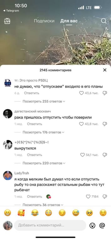 Отпустил рыбу и рака: добрый рыбак из Брестской области