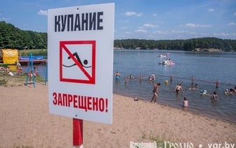 В Гродненской области ограничили купание на нескольких водоемах