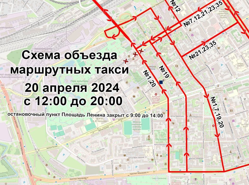 В центре Бреста 20 апреля ограничат движение. Как будет ходить общественный транспорт