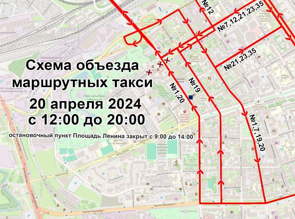 В центре Бреста 20 апреля ограничат движение. Как будет ходить общественный транспорт