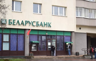 Беларусбанк предупредил о проблемах с кредитами. Когда решат? — Полезно