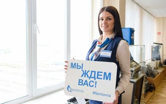 «Белпочта» предложила белорусам работу с «реализацией творческого потенциала». А что по зарплате?