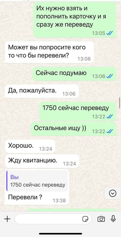 Белоруска заплатила 11 640 рублей за путевку в ОАЭ, но никуда не улетела