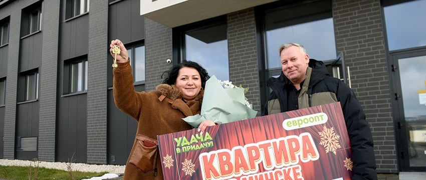 «Погоди, может, однофамилица?» Как семья из Гомеля выиграла квартиру в Минске
