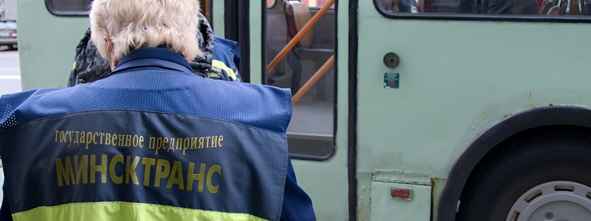 На безбилетника в Минске возбудили уголовное дело за то, что представился контролерам чужим именем