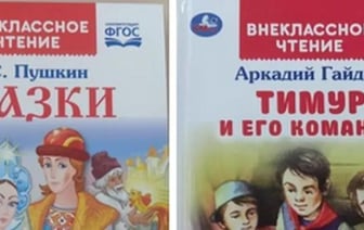 Госстандарт запретил продавать три детские книги в Беларуси