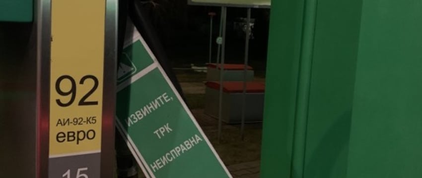 Можно ли заправлять 92-й вместо 95-го?