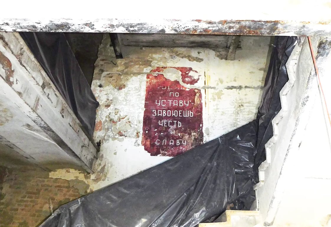 Брестская крепость