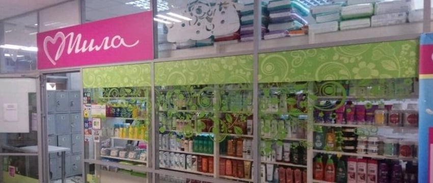 Интернет-магазин сети "Мила" не работает