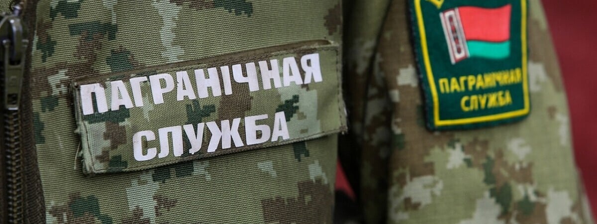Беларусь договорилась об обучении пограничников в России. Кого направят?