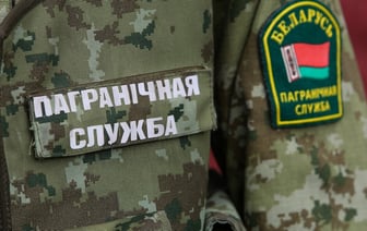Беларусь договорилась об обучении пограничников в России. Кого направят?