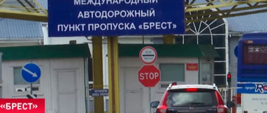 Люди не могут проехать сутками! Откуда огромные очереди на границе с Польшей?