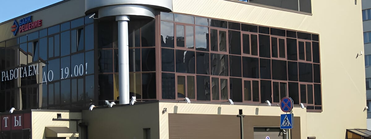 Банк «Решение» решил закрыть счета некоторых белорусов