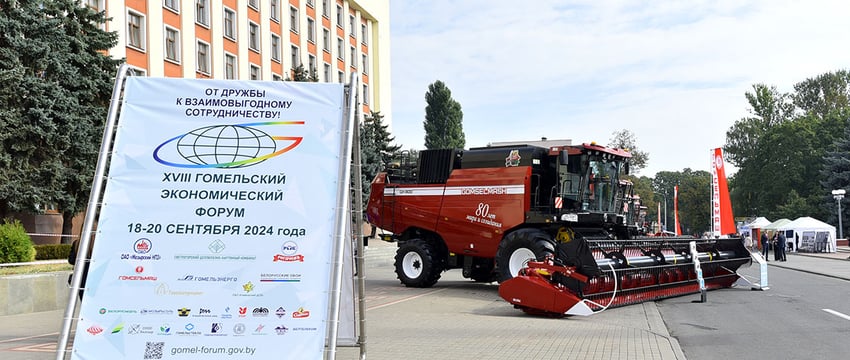 В Гомель на экономический форум приехали более 400 делегатов