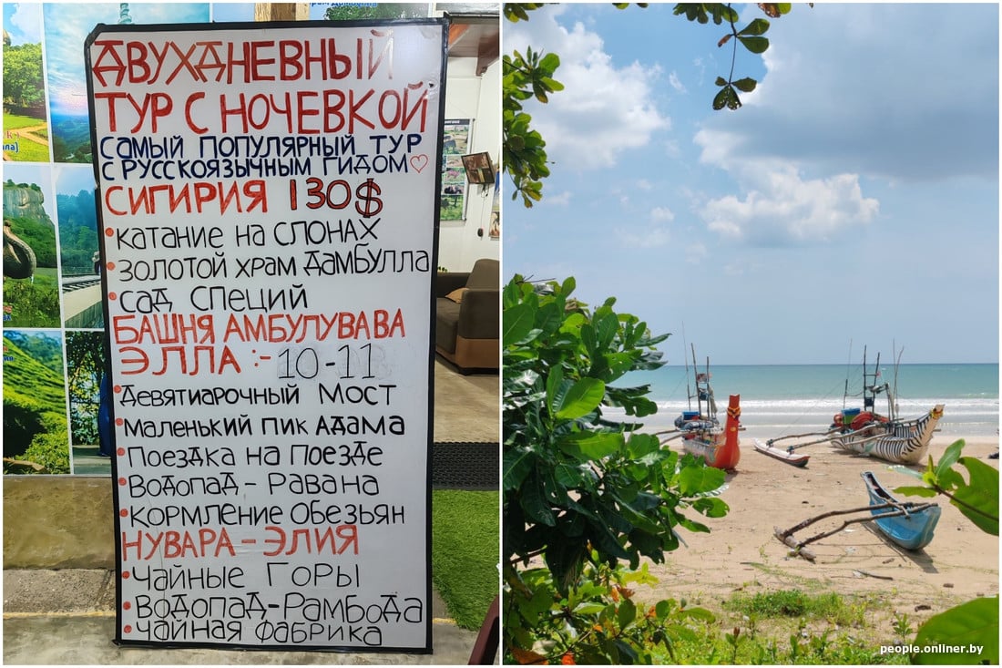 Двое суток провели в самолете — оно того стоило? Слетали на тропический остров посреди зимы и делимся впечатлениями