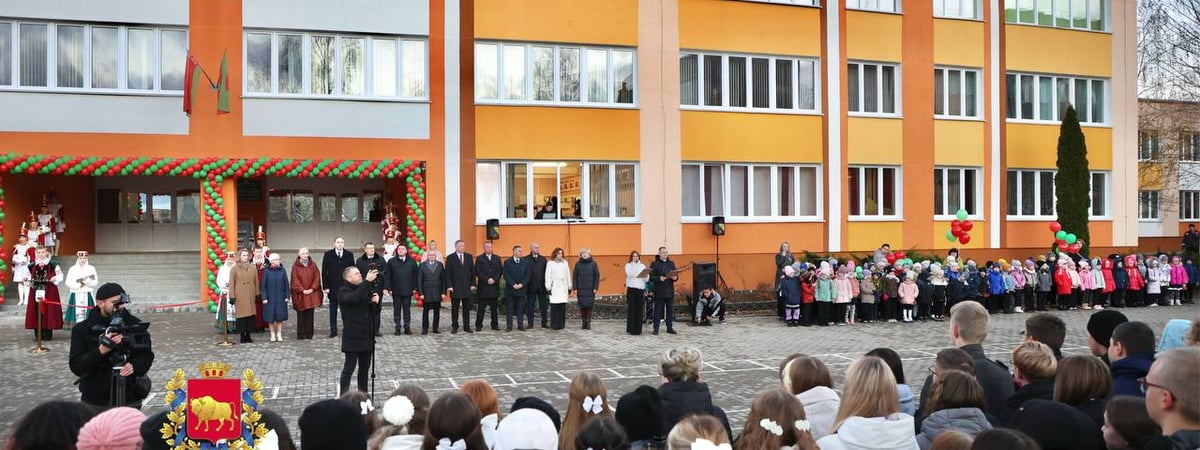 В Новогрудке после капитального ремонта открыли школу