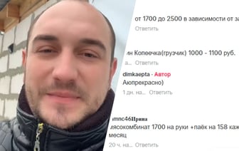 «Хорошая попытка, налоговая» — Мужчина предложил белорусам назвать свои зарплаты. И тут началось… — Видео