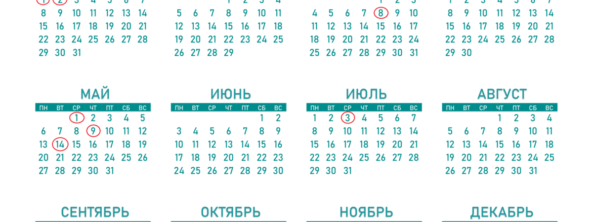 В ноябре белорусов ждут большие выходные — сколько будем отдыхать