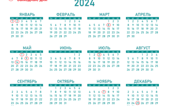 В ноябре белорусов ждут большие выходные — сколько будем отдыхать