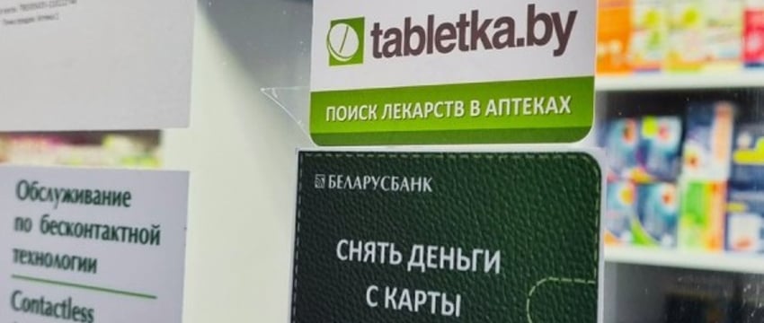 В магазине можно снять деньги на кассе. Где это возможно и во сколько обойдется?