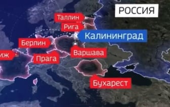 На российском ТВ пригрозили ракетными ударами по Европе и назвали потенциальные цели там и на Британских островах