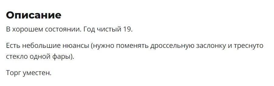Нашли пять «дизелей» из Европы слегка дороже «десятки»