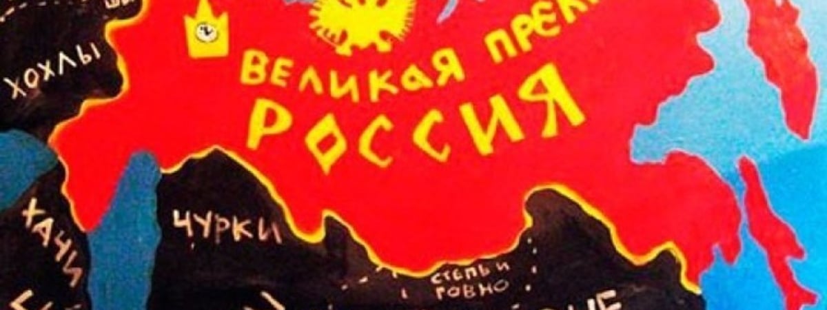 Нигде не кончаются. Когда и почему Россия решила, что границы надо пересматривать