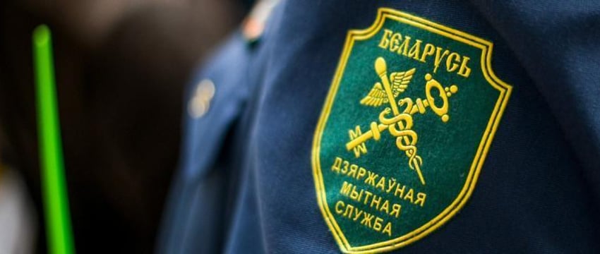 Лукашенко: от таможенников зависит экономическая безопасность и стабильность развития